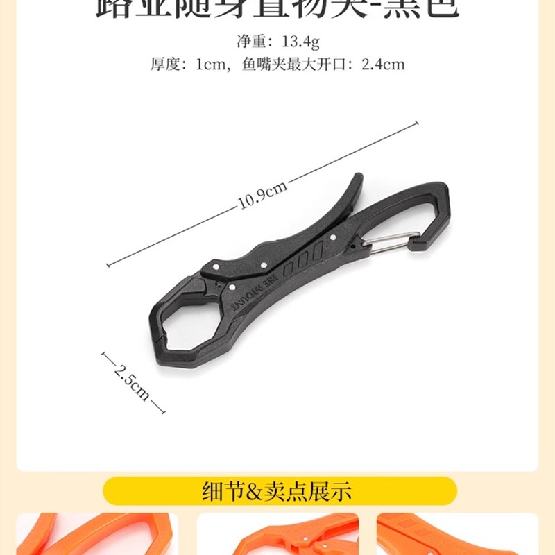 德厚户外快挂扣登山扣徒步挂件快拆卡扣多功能夹手套衣帽背包挂钩图片