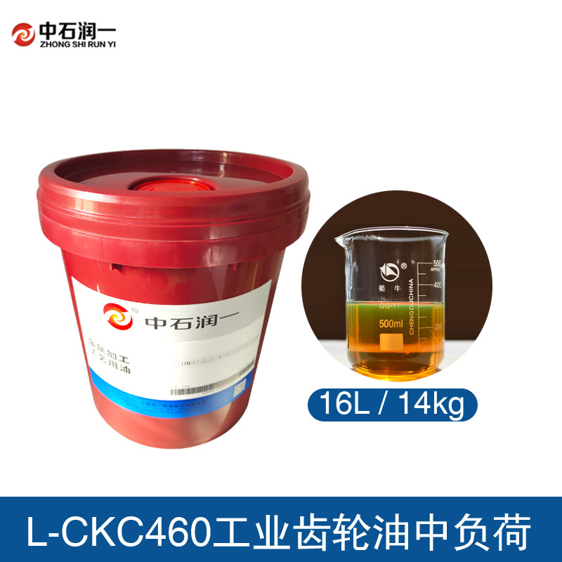 工业齿轮油重负荷双曲线机械变速箱油液压油46号防锈乳化油导轨油,厨房电器,商用制热电器配件,淘宝优惠券,粉丝福利购,淘宝优惠卷