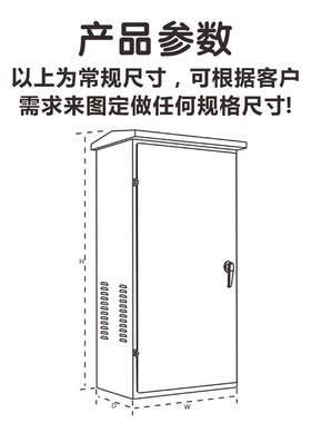户外落地不锈钢600*1200*350LX21动力柜防雨N控制电控柜定做30420