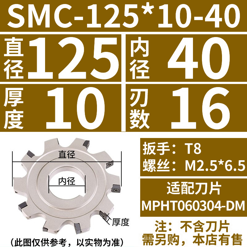 SMD套式数控三面刃铣刀盘CNC可转位SMC片式T型槽MPHT铣刀盘