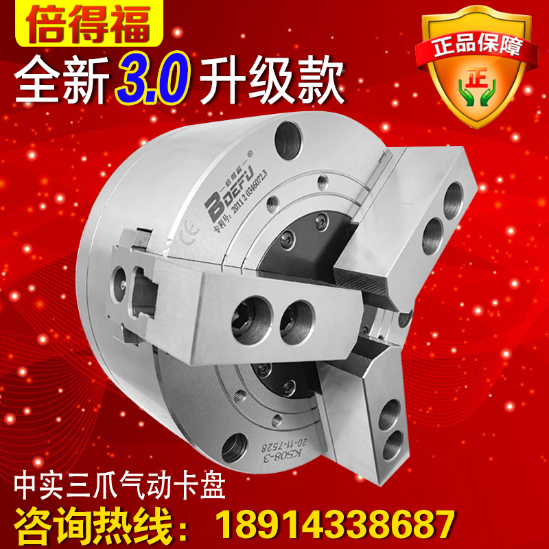 新款中实三爪气动卡盘KS130/160/200/250-3KS05/06/08/10寸车机床