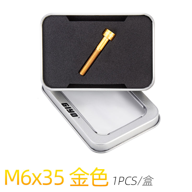 山地车自行车把立钛合金螺丝 M6x30/35/40mm公路车碗组盖加长固定