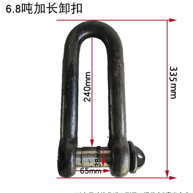 加长u型d型卸扣卡扣下型钢直形吊环锁扣弓形美式国标吊钩起重链条