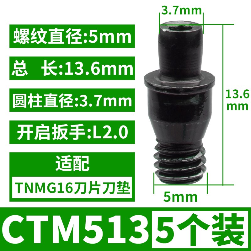 楚傲数控刀杆60度外圆车刀杆MTENN2020车床刀具外圆刀端面刀机架