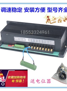 SK800AH直流调速电源 直流调速器 SK800AH  AC220V  DC0~110V电流