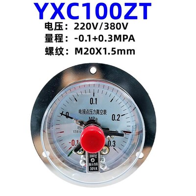 YXC-100ZT磁助式轴向带边电接点压力表0-1.6mpa 真空电接点压力表