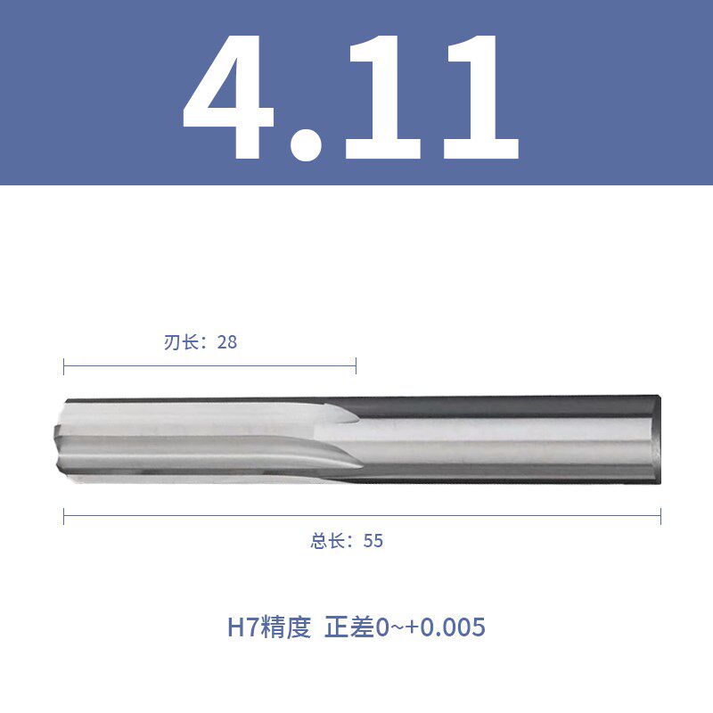 直槽螺旋合金铰刀4.11 4.12 4.13 4.14 4.15 4.16 4.17 4.18 4.19