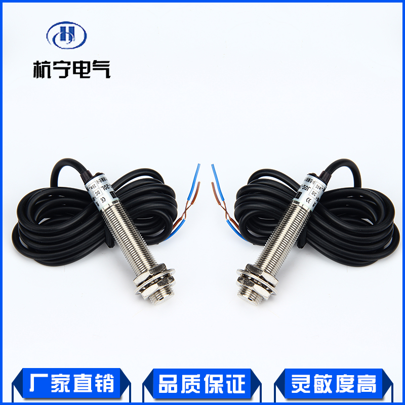 特价M12红外光电对射开关E3F1z2-2L-2DN1NPN型常开检测2m