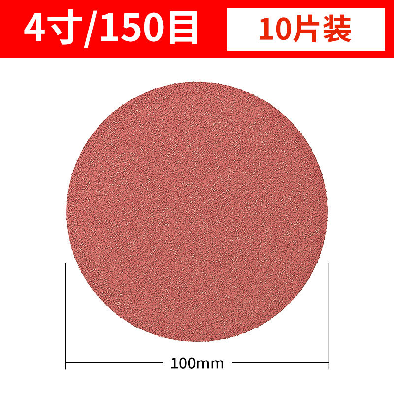 砂纸抛光打磨神器墙面木头水乾超细沙纸角磨机磨盘2000目植绒砂纸,纺织面料/辅料/配套,其他纺织机械,淘宝优惠券,粉丝福利购,淘宝优惠卷