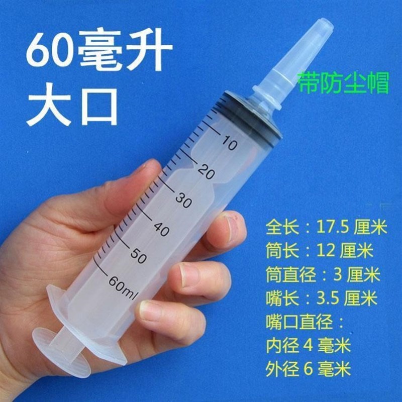 瓷砖空鼓注浆针筒修复注射填充机神器水泥灌缝胶注胶灌浆工具