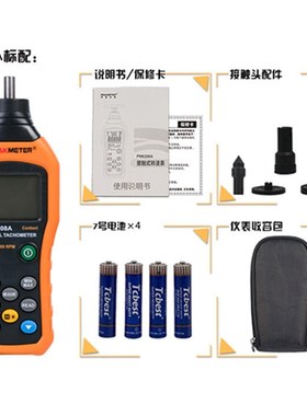 华谊PM6208光电式转速仪高精度转速表电机转速计测转速非接触式