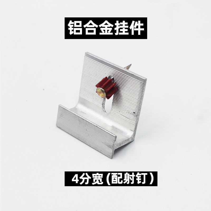 瓷砖干挂件铝合金挂钩上下卡扣大板石材墙砖挂墙固定扣件湿贴配件