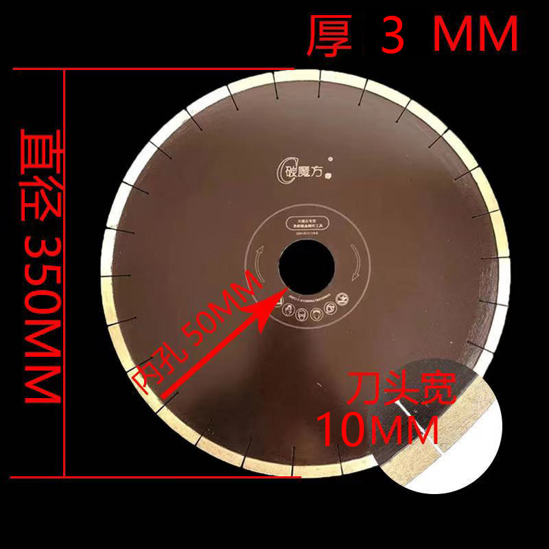 350天然大理石材锯片 进口米黄大理石切割片 碳魔方专用大理石片,厨房电器,商用制热电器配件,淘宝优惠券,粉丝福利购,淘宝优惠卷