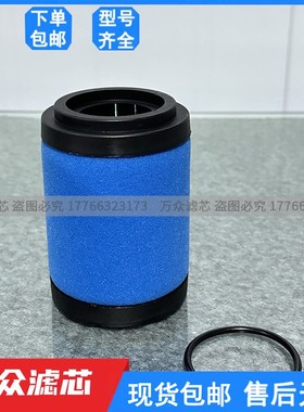 替代复盛干燥机精密过滤器滤芯AEA20P AEA20U AEA20H AEYA20C现货