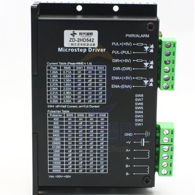 DM542两相步进驱动器42 57步进电机驱动器4.2ADSP步进驱动2M542