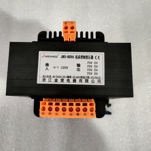 1200JBK5一1000VA4组70V雕刻机磨床机床控制隔离变压器110V1600VA