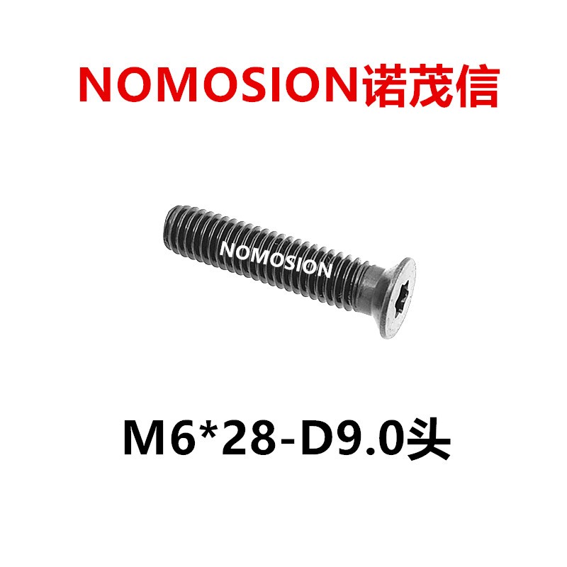 直销合金钢舍弃式刀片梅花螺钉 封边机木工螺旋刀平面刨螺丝M5M6