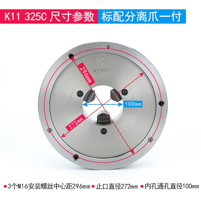 环球众环三爪自定心卡盘K11 250 200 80 100 125 160 320 400 500