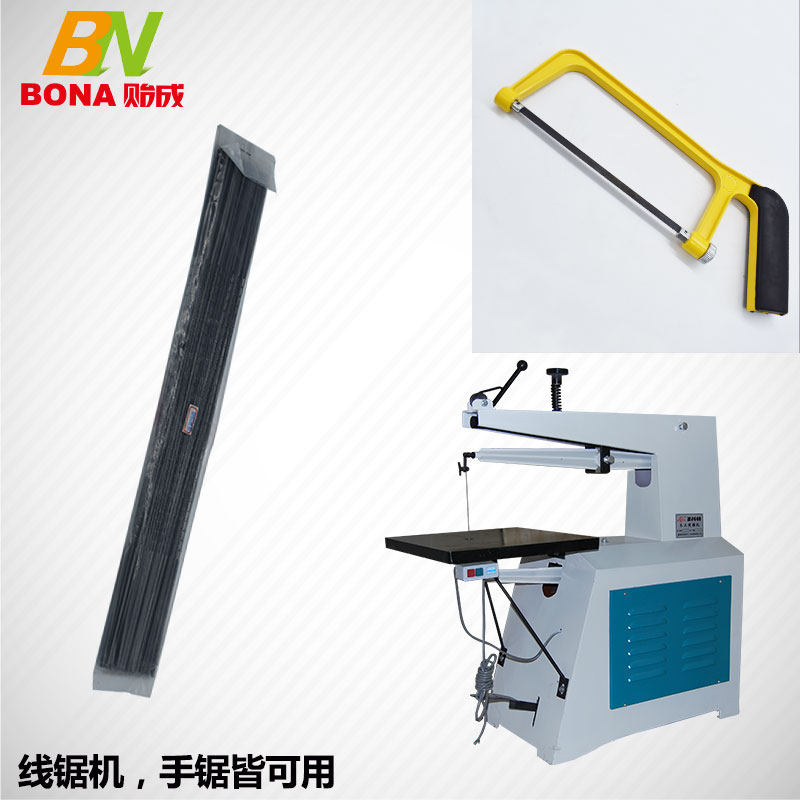 曲线锯条 钢丝锯条 单面 四面 锯条 拉花锯条 手工锯锯条