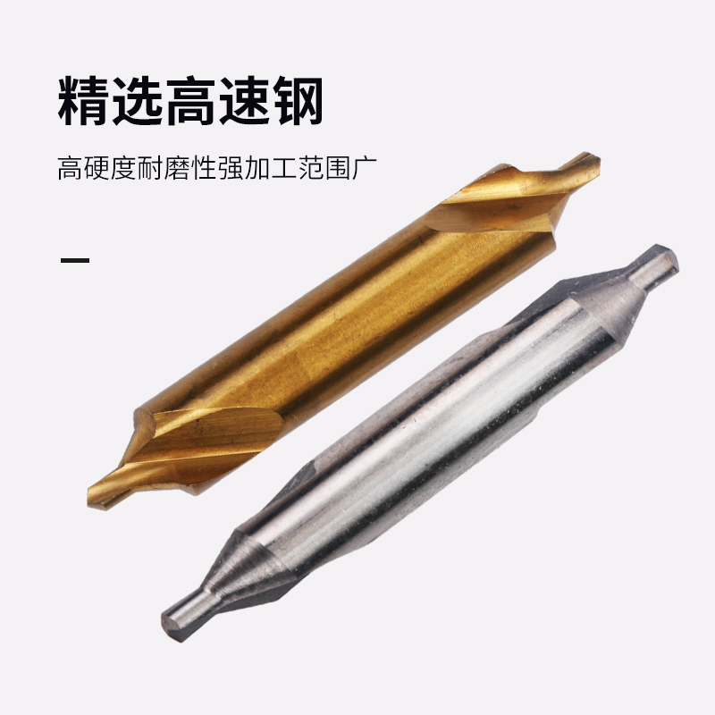 左旋反旋镀钛含钴不锈钢中心钻定点钻A1 1.5 A2 A2.5 A3 A4 5 B6