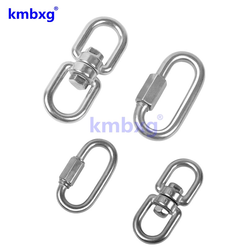 304不锈钢快速接环连接环链条扣配件8字万向旋转环万向环梅陇锁