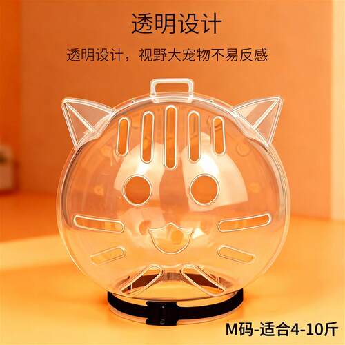 猫头套猫咪太空头罩洗澡剪指甲打架宠物器透气家用猫咪防护罩