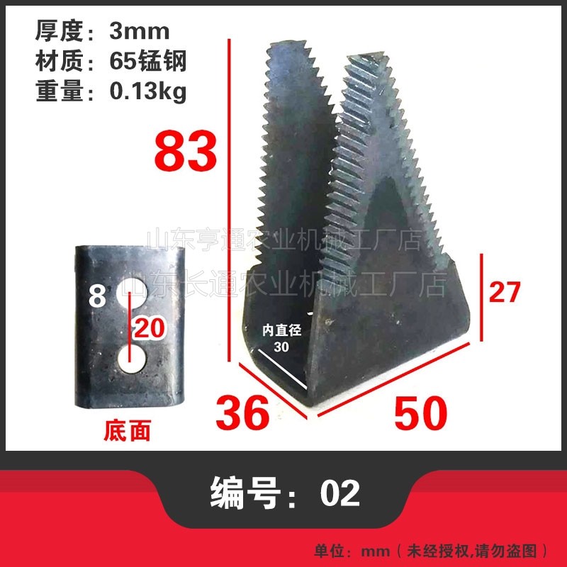 星光奇瑞艾禾收割机粉碎定刀片U型L型刀片三角刀片收割机配件,厨房电器,商用制热电器配件,淘宝优惠券,粉丝福利购,淘宝优惠卷