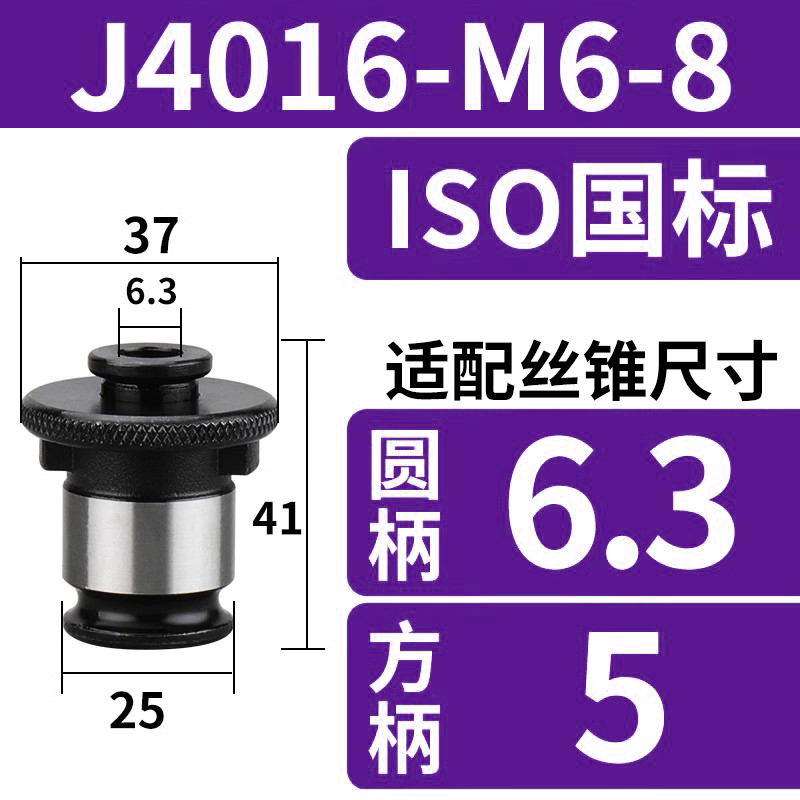 攻牙刀柄专用攻丝夹头GT12GT24电动气动攻牙机台钻摇臂钻螺丝攻夹