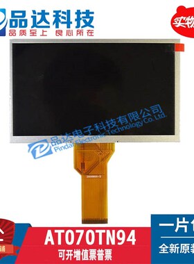 HPM6750EVK2 6750EVKmini 先楫开发板 先楫LCD7寸屏 RISC-V外接
