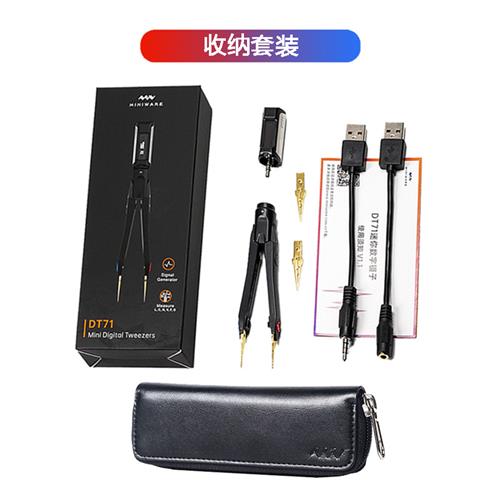 DT71智能镊子LCR数字电桥万用电表贴片元器件电容电感测量测试夹