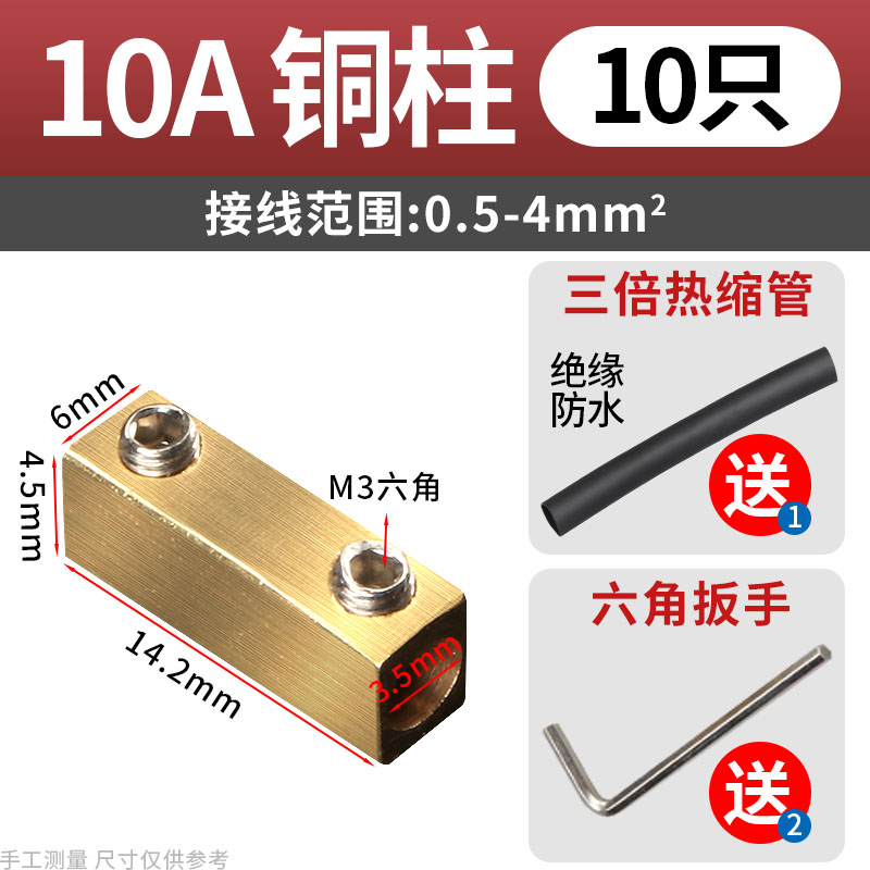 快速接线端子一进一出1-16平方大电流铜管防水接头免压接线连接器
