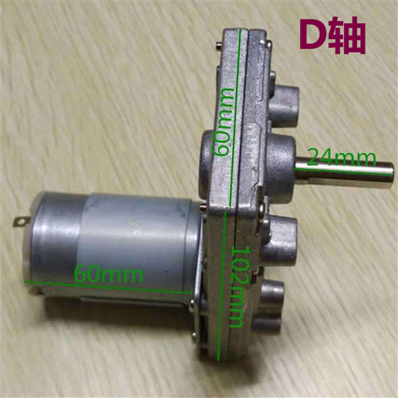 rs-555直流减速电机24v12v游戏F机马达七字型轴径8金属齿轮声音小