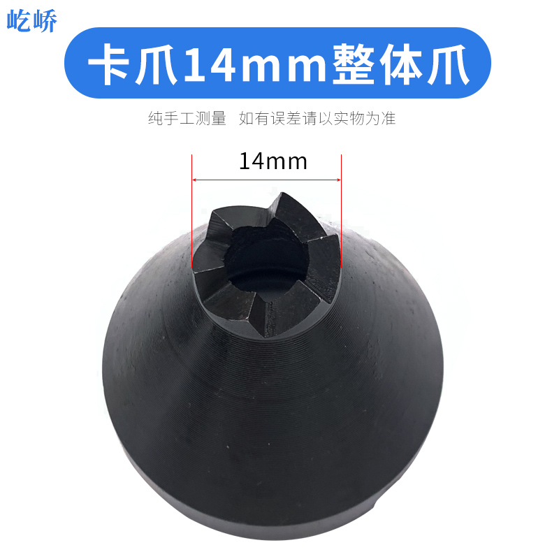 机床主轴液压驱动顶针端面拨动顶针高速钢镶白钢卡爪拨盘D234 5 6