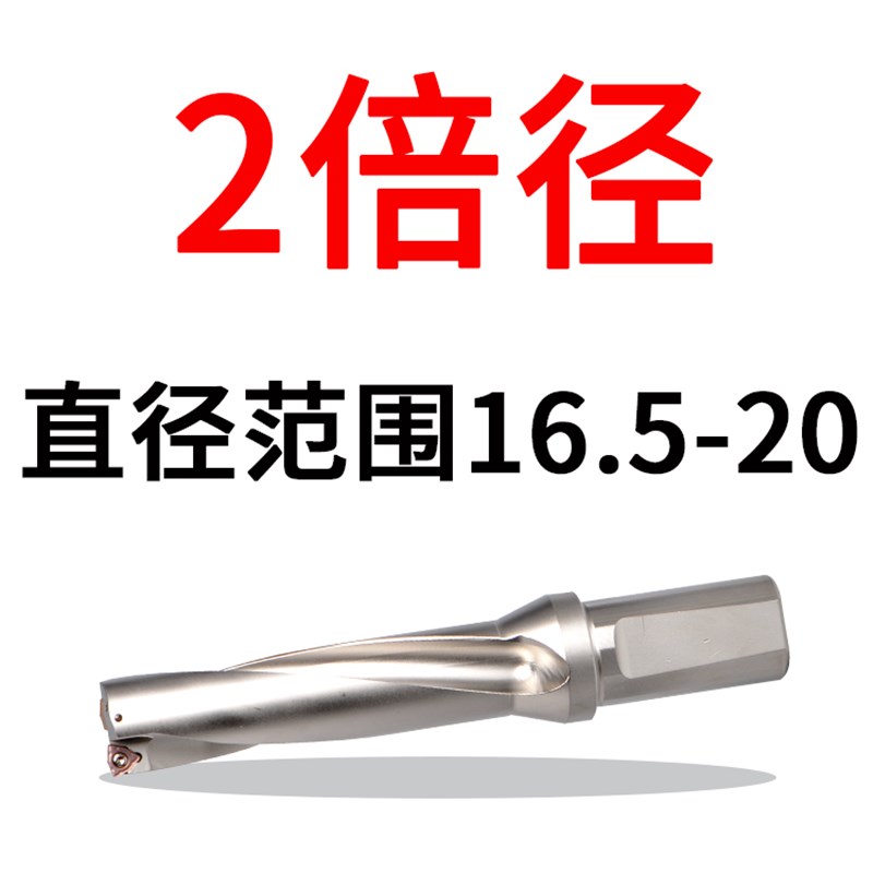 鑫晶 U钻加工中心内出水暴力钻SP车床快速钻2D 3D 4D铣床钻包邮