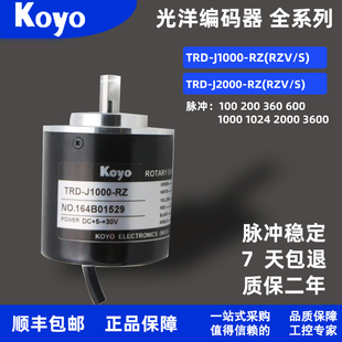 KOYO光洋编码器TRD-J1000-RZ J2000-RZV J360 J600 J500-RZW