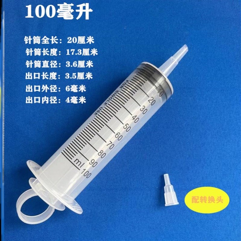 瓷砖空鼓注浆针筒修复注射填充机神器水泥灌缝胶注胶灌浆工具