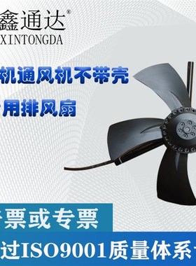 G-160A G-180A变频调速电机冷却通风机G160A G180 G系列轴流风机