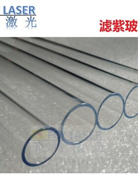 YAG激光焊机单灯腔体镀金腔体镭射腔体单镀金聚光腔YAG激光发生器