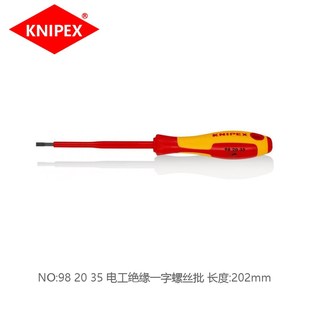 凯尼派克德国电工安全绝缘一字螺丝刀98 20 35防滚动手柄磨光刀头