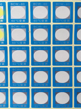 示温片反光型变色测温贴片试温纸蜡片感温片 BCW1-50 60 70 80度