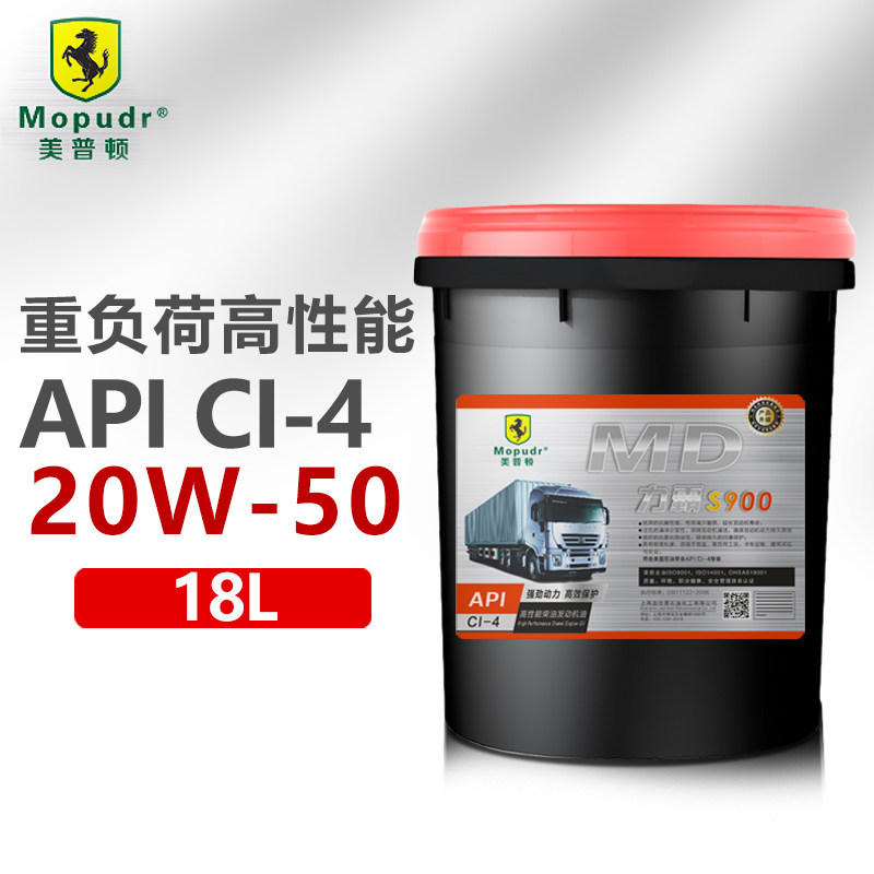 冬季防冻柴油机油10W30发动机柴机油15W-40农用车皮卡货车大桶18L,厨房电器,商用制热电器配件,淘宝优惠券,粉丝福利购,淘宝优惠卷