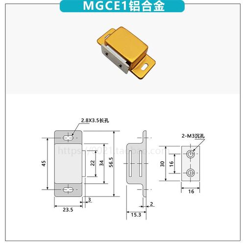 铝合金磁力扣HFU04/05-31/45/75超强磁吸力不锈钢门吸锁扣MGCE1/2