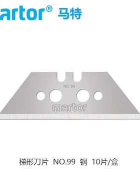 德国马特Martor自动回弹安全刀具 116001安全刀美工刀切割开箱刀