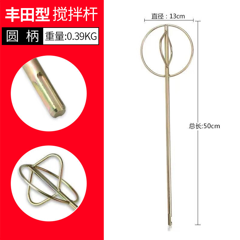 电钻电锤冲击钻水钻机腻子粉涂料油漆电动搅灰杆水泥搅拌杆棒器头,个性定制/设计服务/DIY,明信片定制,淘宝优惠券,粉丝福利购,淘宝优惠卷