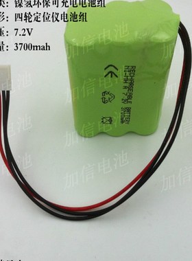 4/3A(17670)3700MAH 7.2V吊称/磅称/电子称/电机专用充电电池组