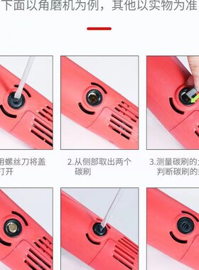 手电钻50号碳刷巨耐磨老款手电钻电刷51号碳刷用5X8X13部分吹风机