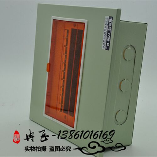 太湖城PZ30-10回路豪华型配电箱明装暗装家用强电布线箱