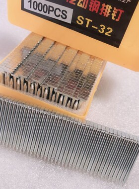钢排钉1000支大盒st18st25st32st38st45st50st57st64气排排钉