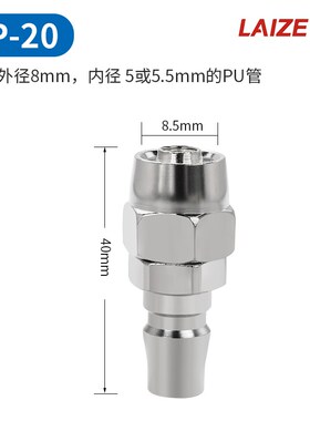 气动c式快速接头气管c式快插气泵空压机充气路汽线绳小风炮快接