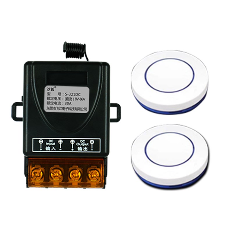 遥控开关12V24V48V72V无线遥控智能直流水泵汽车电瓶断电继电器